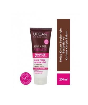 Urban Care Argan Oil Keratin Günlük Yoğun Saç Bakım Kürü 200 ML